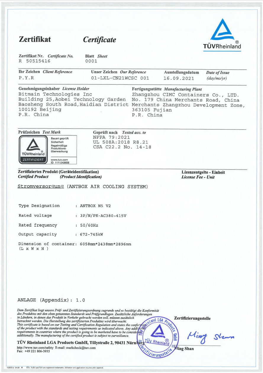 Chiny Shenzhen Easy Cloud Times Technology Co., Ltd. Certyfikaty